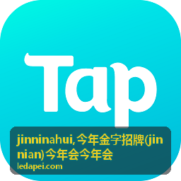 jinninahui 今年会内容封面